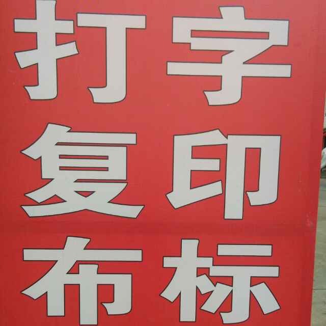 幸福來得太突然!又一條高鐵經過浠水!