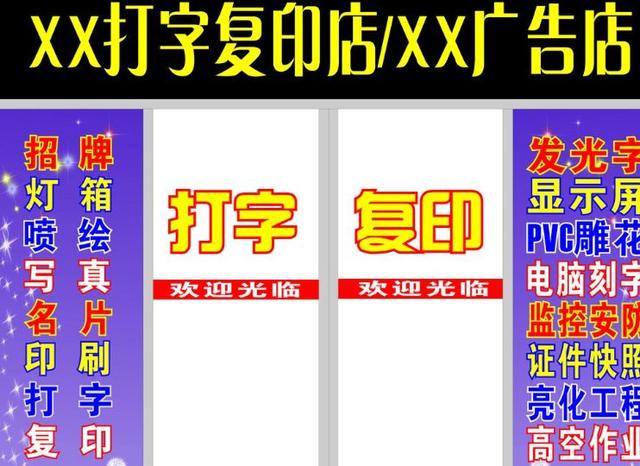高校復印店為何能做到1毛一張？掰開揉碎算給你看