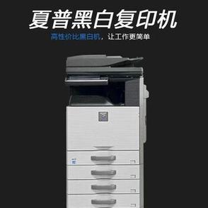 5148夏普mx3148564565黑白復印機彩色掃描a3雙面激光打印6081